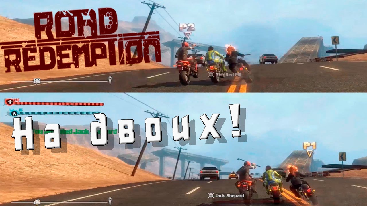 How to play road redemption split screen